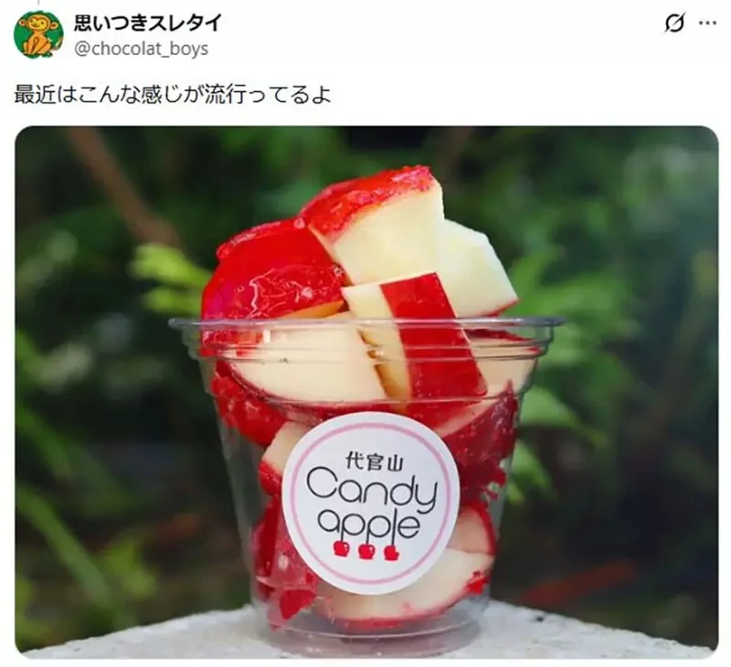 日本夏日祭典常見的《蘋果糖》韓國網友好奇到底應該怎麼吃？｜高清图片集