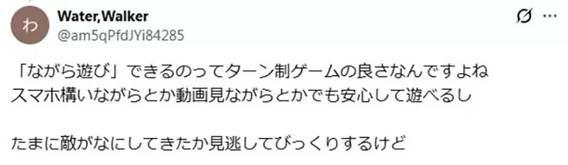喜歡《回合制RPG》的日本網友 都來說說這種戰鬥設計有什麼優點了｜高清图片集