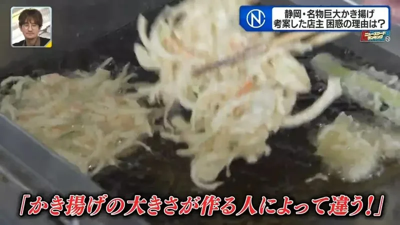這間餐廳的招牌菜是《跟坐墊一樣大的炸什錦》老闆卻抱怨炸到厭煩了｜高清图片集