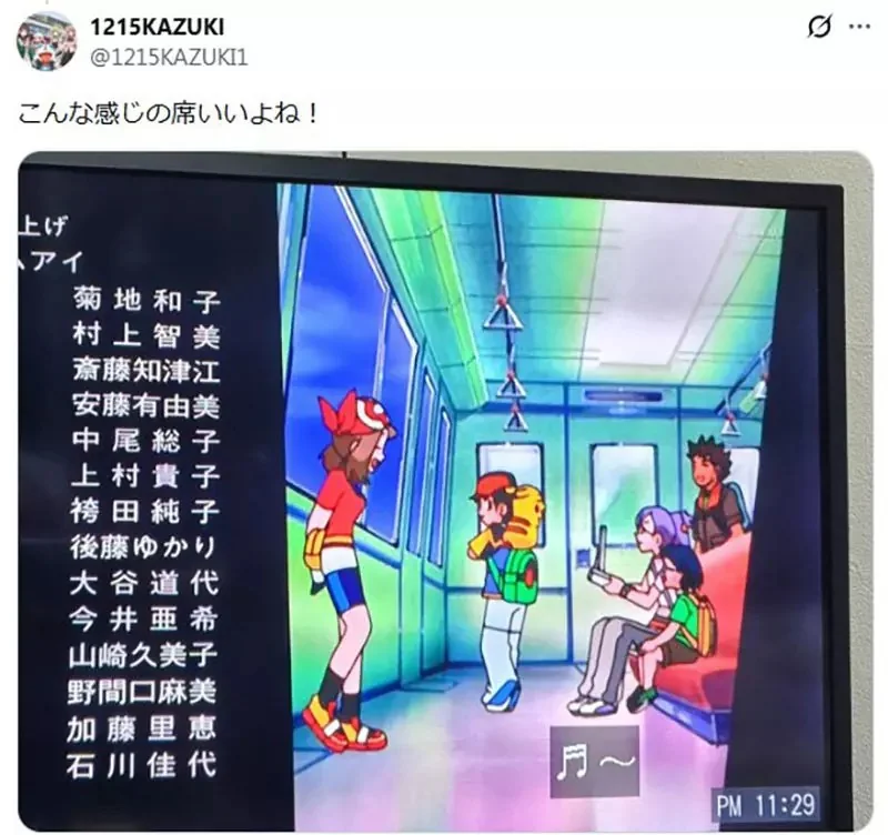 日本網友質疑《電車座位為什麼不擺在中間》從此就不用顧慮別人的視線了｜高清图片集