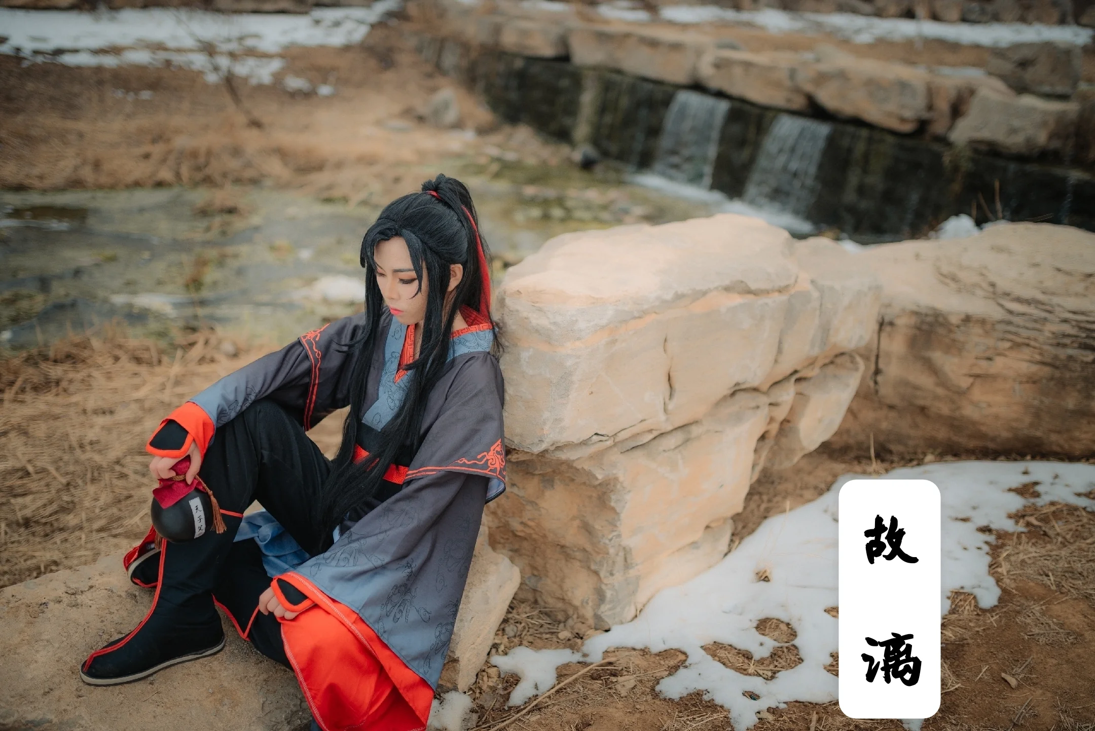 魔道祖师 莫玄羽COS写真