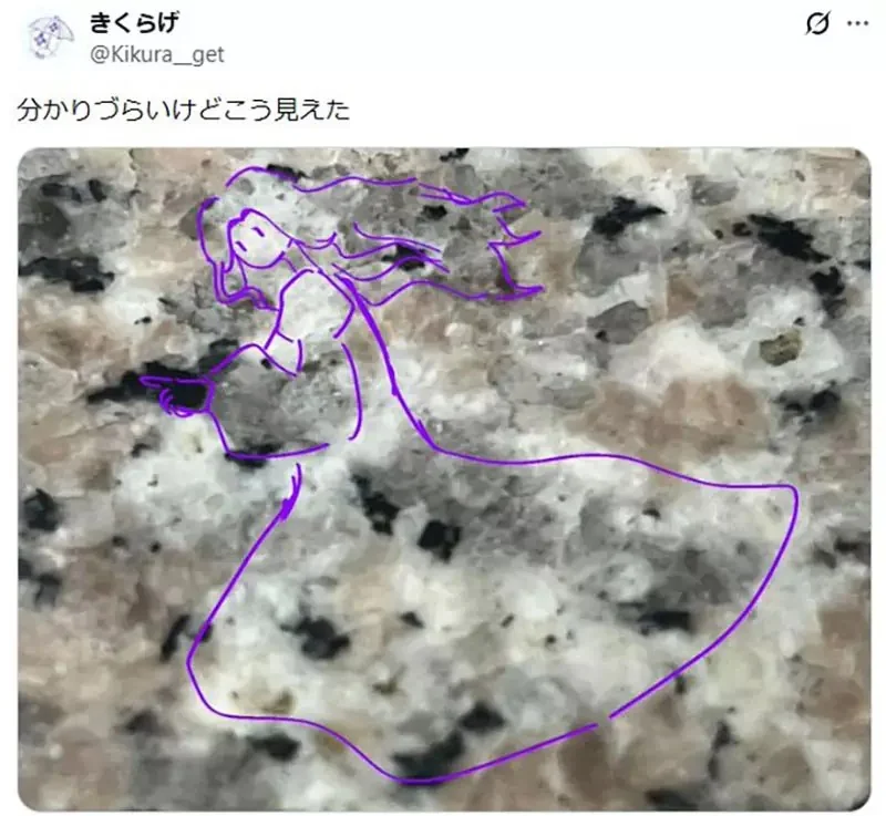 日本網友號稱看到了《石板中的美少女》你又從中看到了什麼呢？｜高清图片集