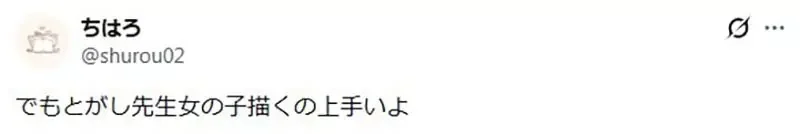 日本網友議論《獵人畫風轉變問題》彼多越來越可愛是不是老婆幫忙畫的結果？｜高清图片集