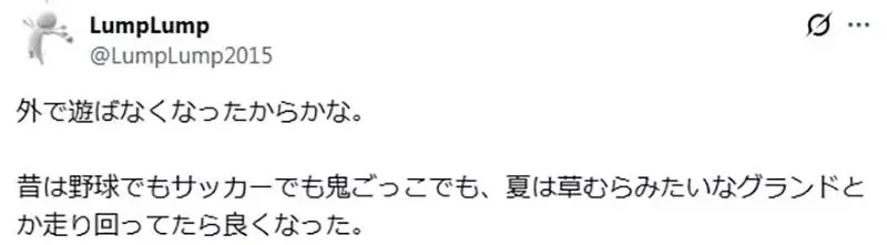 《鎌鼬消失了》曾經是盛行日本的妖怪 最近卻沒聽說有人被牠割傷了？｜高清图片集