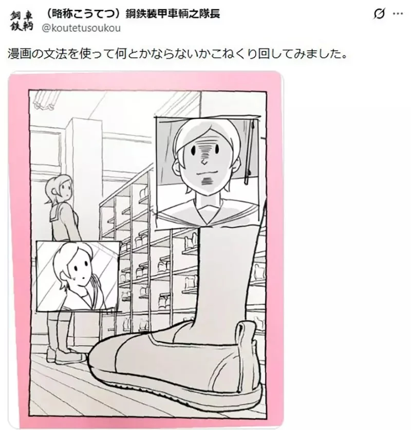 漫畫背景講師點出《這個構圖畫得很奇怪》網友們提出各種改善方法了｜高清图片集