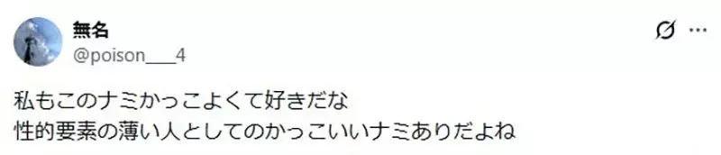 《航海王xNBA》娜美被各國粉絲讚爆 直呼終於有一款胸部正常的公仔了？｜高清图片集