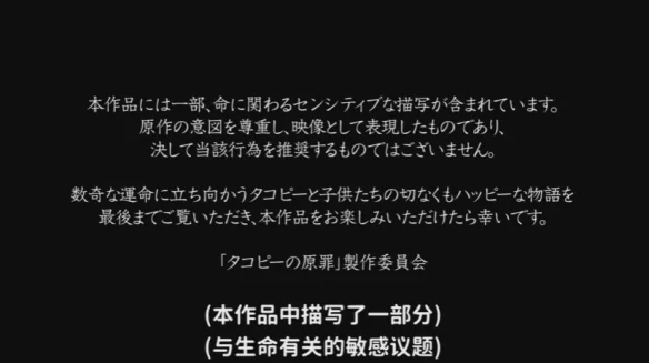 全球评分超过《诡秘之主》，这部新番是怎么做到的？｜高清图片集