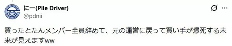 《日本偶像團體轉讓》號稱有獲利還附粉絲群 買下來真的能夠繼續經營嗎？｜高清图片集