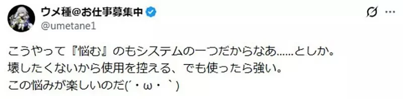 某些遊戲會採用的《武器耐久度系統》日本玩家議論真的有必要存在嗎？｜高清图片集
