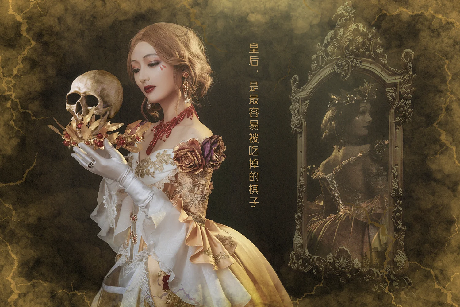 第五人格红夫人血宴COS写真