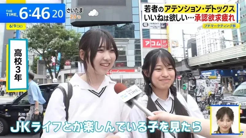 日本年輕人陷入《社群媒體疲勞》轉而尋求傳統娛樂為自己排毒了｜高清图片集