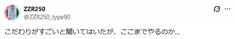《極限競速 地平線6》玩家質疑樹木建模有BUG？原來是日本特有的台杉｜高清图片集