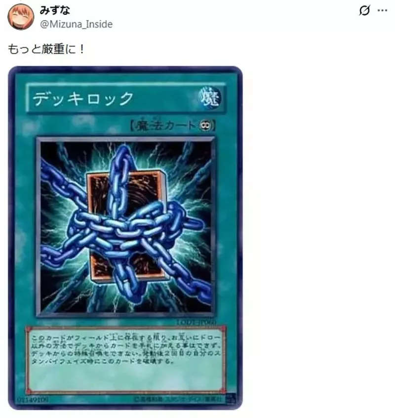 《卡牌遊戲玩家的回憶》以前都是裸卡綁一綁橡皮筋 誰還在用什麼卡套或卡盒？｜高清图片集