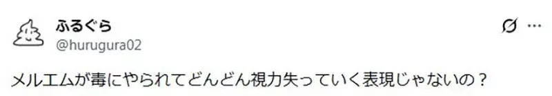 《獵人全彩版問題》小麥與王下的最後一盤棋 背景塗成藍色究竟適不適當呢？｜高清图片集