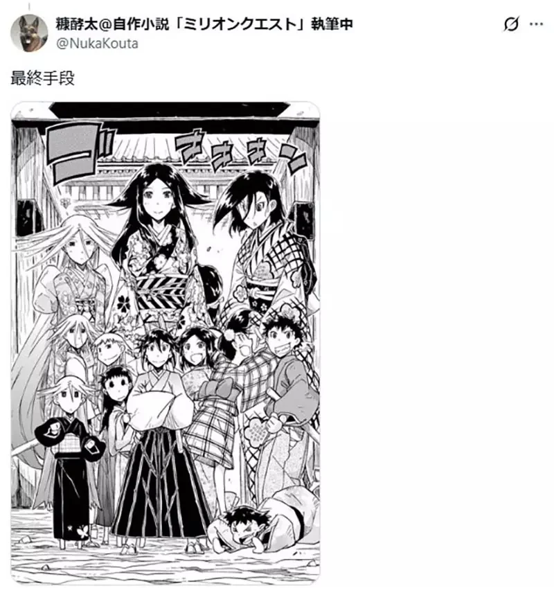 戀愛作品中的《敗北女角》人氣太高的時候 作者究竟該怎麼應對才好呢？｜高清图片集