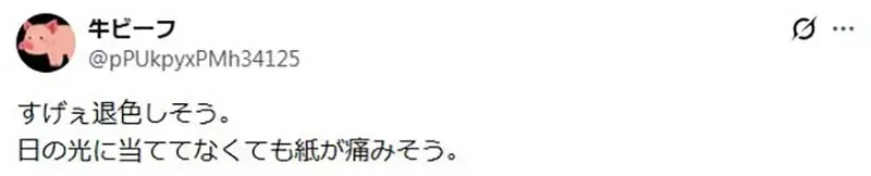日本收藏家分享《彎曲卡牌整平法》卻被認為會傷害卡面看法兩極｜高清图片集