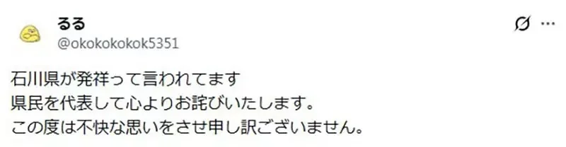 日本網友吐槽《女體盛好噁心》無法理解到底哪裡有趣了……｜高清图片集