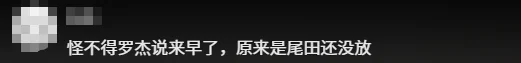 ONE PIECE真实存在，尾田亲手开启大潜水时代｜高清图片集