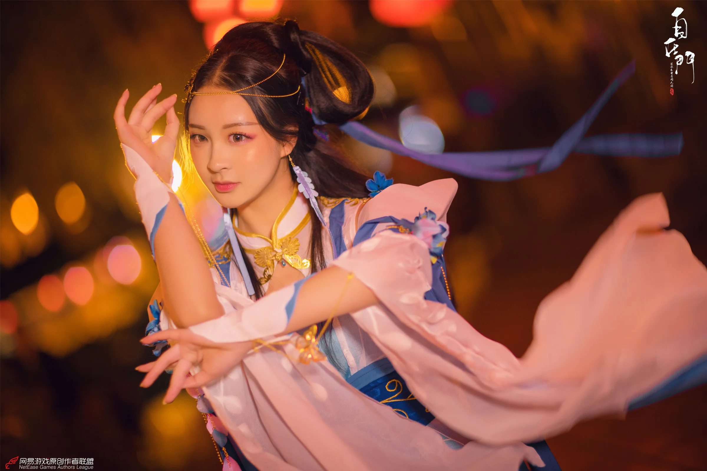 逆水寒·李师师COS写真
