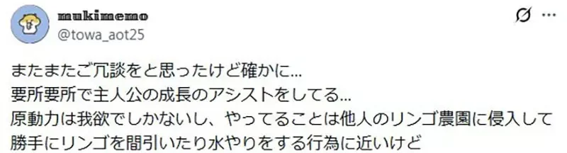 《獵人粉絲看西索》雖然設定上是個狂人小丑 仔細想想卻沒對小傑做什麼壞事？｜高清图片集