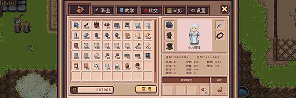 江城创业记 官方中文 V0.7.3.0420.3 新增时间流逝-穿越+DLC｜高清图片集