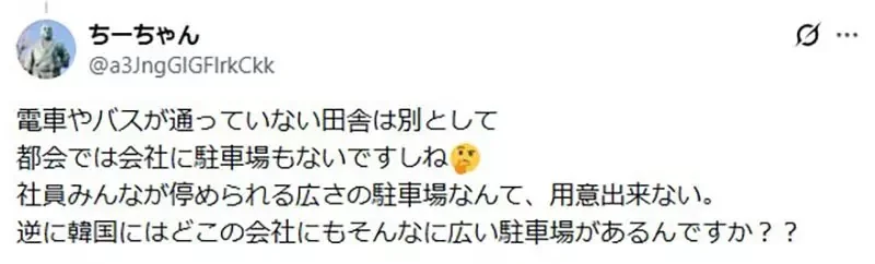 韓國人好奇《日本動漫人物為什麼不開車上下班》日本網友們的解釋是……｜高清图片集