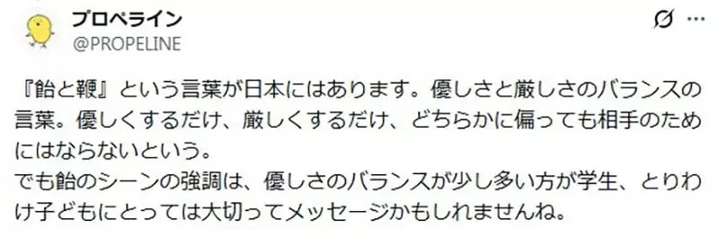 外國宅宅不懂《日本人為什麼愛送別人糖果》日本網友提出各種解釋了……｜高清图片集