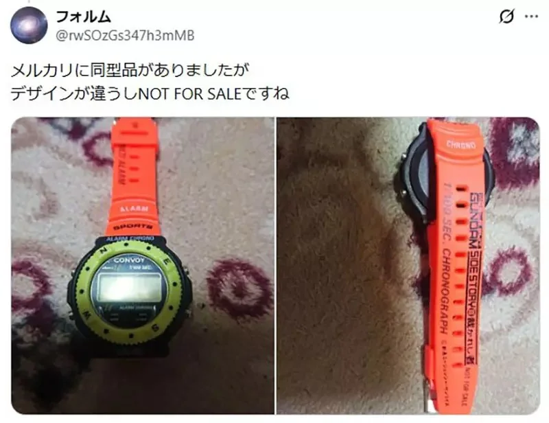他從父母那裡拿到《神秘鋼彈手錶》這是30年前的遊戲周邊或贈品嗎？｜高清图片集