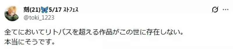 《繪師岸田梅爾》認為這些20年前的美少女遊戲是顛峰 這算不算是一種回憶美化呢？｜高清图片集
