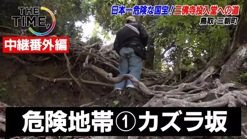 獨旅的缺點就是不能去看《日本最危險國寶》但也是認識新朋友的大好機會？｜高清图片集