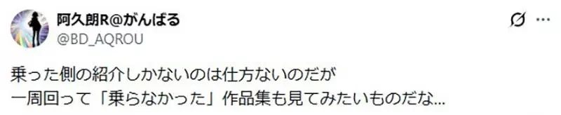 漫畫雜誌總編吐槽很多新人獎主角像是《不搭EVA的碇真嗣》這樣還稱得上是故事嗎？｜高清图片集