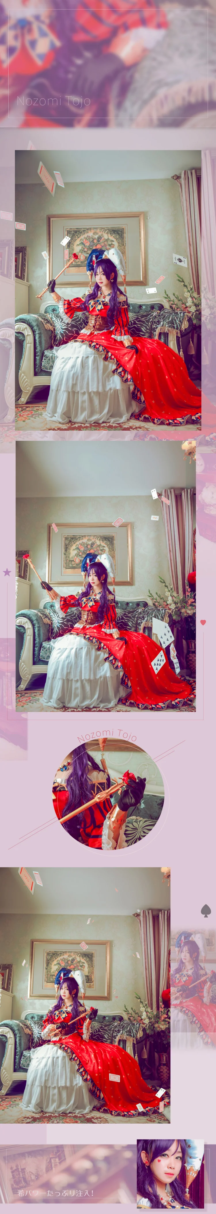 TYA事务所 东条希魔术师觉醒COS写真
