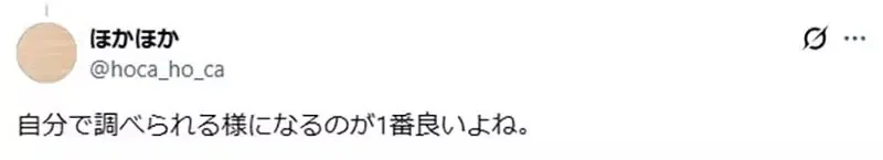 日本媽媽的煩惱《小孩愛問寶可夢屬性》她因此背下全部1025隻成為活圖鑑｜高清图片集