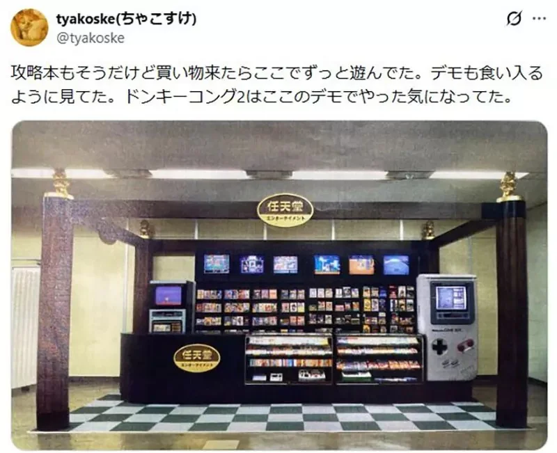 《看實況就覺得玩過了》日本網友批評這種心態不可取 但以前的大叔看攻略本也覺得玩過了？｜高清图片集