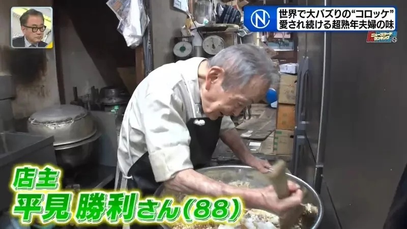客人擅自拍片分享讓《大阪這間可樂餅店爆紅了》88歲老闆成了世界級偶像｜高清图片集