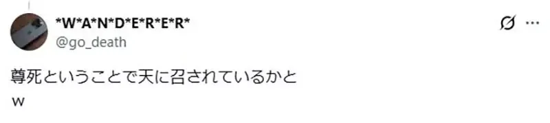 《以前的腐女》動不動就吐血或是蓋墳墓 最近的腐女又會怎麼表達感動呢？｜高清图片集