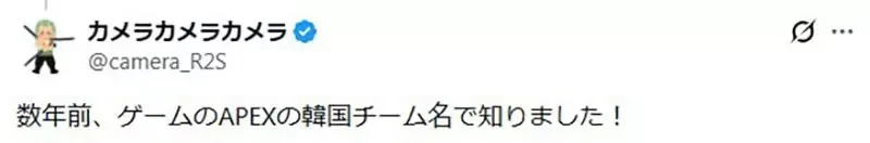 在韓國超有名的日本清酒《加油爸爸》日本人卻表示聽都沒聽過｜高清图片集