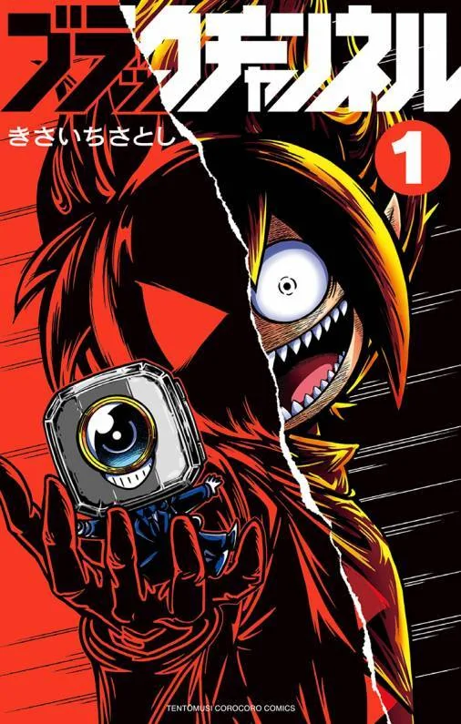 第68回小学馆漫画奖 最终13部候补作品名单公开！｜高清图片集