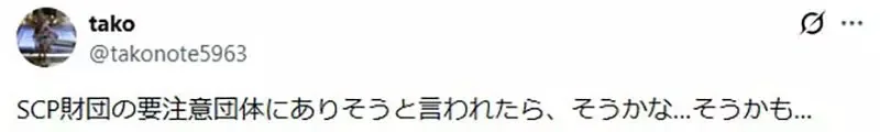 知名模型公仔公司《好微笑》日本網友冷靜想想覺得這個名字超可疑？｜高清图片集