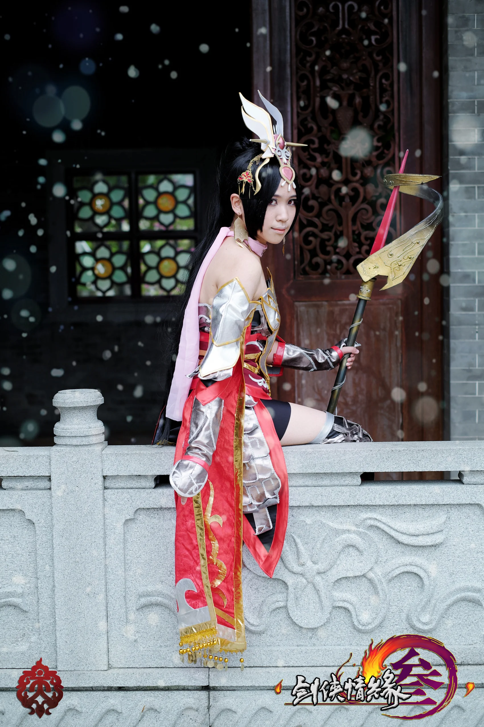 劍俠情緣叁 天策 成女 軍娘 (南皇套VER.)｜高清图片集