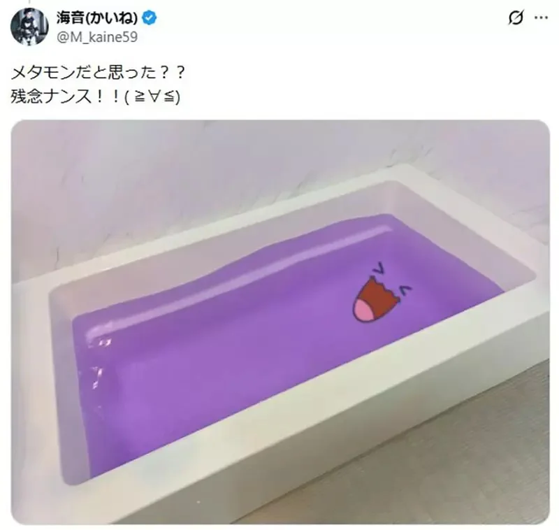 《浴缸裡的百變怪》只因為他洗澡使用紫色入浴劑 就引來網友爭相幫忙畫臉了｜高清图片集