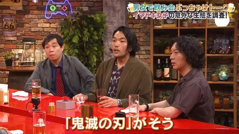 日本藝人批評《女人８成看不懂漫畫》喜歡鬼滅之刃卻記不得主角的名字？｜高清图片集