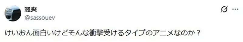 資深宅宅回憶當年看了《K-ON！輕音部》第一話帶給自己的震撼｜高清图片集
