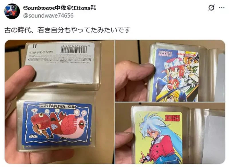 《輕小說作家和原聰司》論漫畫雜誌搶贈品亂象 改回以前寄回函索取的方式不好嗎？｜高清图片集