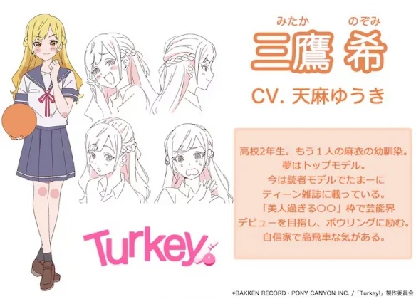 原创TV动画《Turkey!》PV发布！OP确定为《百日草》｜高清图片集