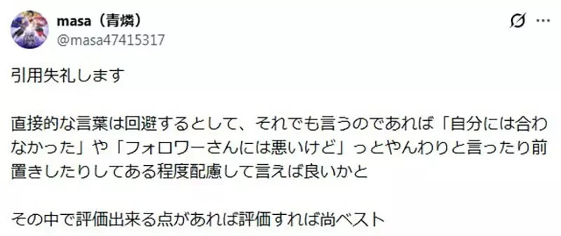 宅宅苦惱《覺得朋友喜歡的動畫無聊怎麼辦》可以發文直接說無聊嗎？｜高清图片集