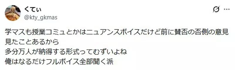 《全語音遊戲》真的有必要這麼做嗎？很多玩家根本不會聽完整句台詞｜高清图片集