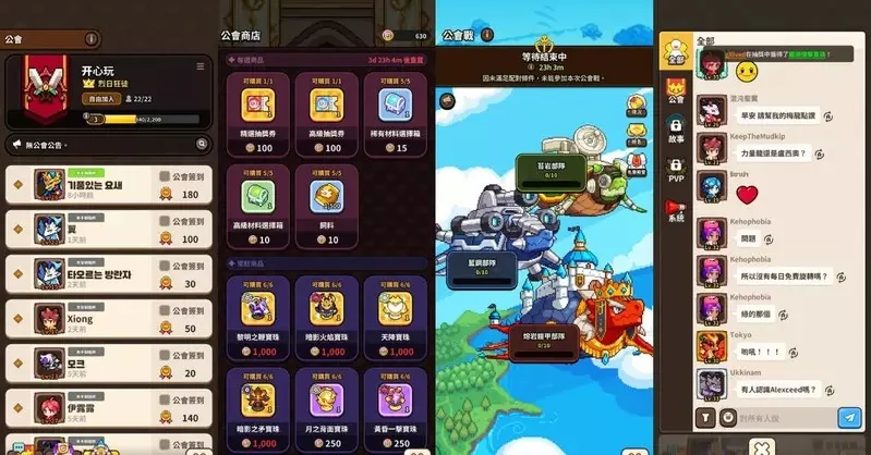 最懂得交配與村莊經營的養龍系RPG手遊《龍村3》｜高清图片集