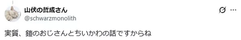 《曼達洛人與古古》釋出古古吃壽司宣傳片 日本網友驚呼偏好都被迪士尼摸透了｜高清图片集
