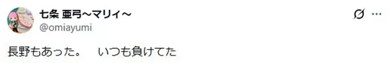 日本神秘文化《Happy Ice Cream》喊得慢的人就要請吃冰？｜高清图片集